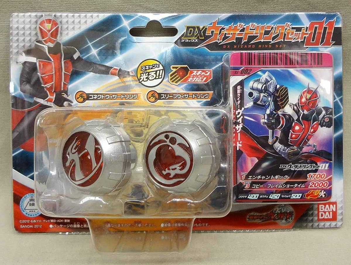 DXウィザードリングセット 01 未開封 なりきり 仮面ライダーウィザード